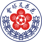 https://img.nanids.com/img/football/team/20773d38d125ca30703093ea157e31f4.png